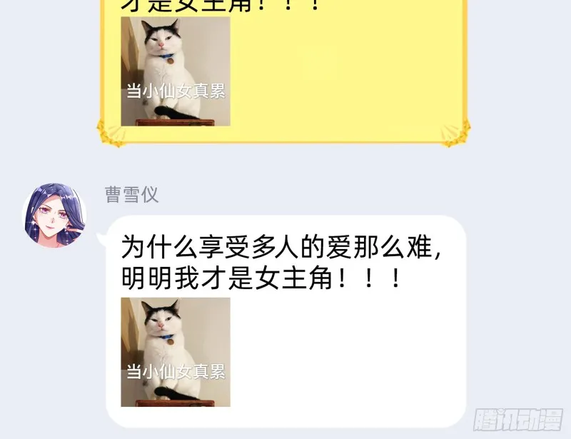 我愿意 第126页