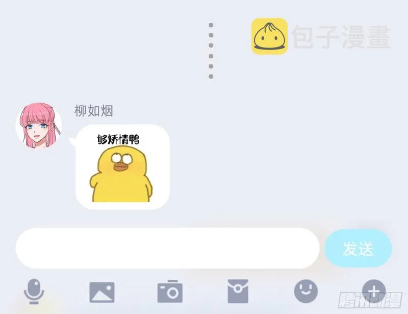 我愿意 第127页
