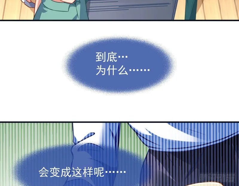 有钱了不起吗 第6页