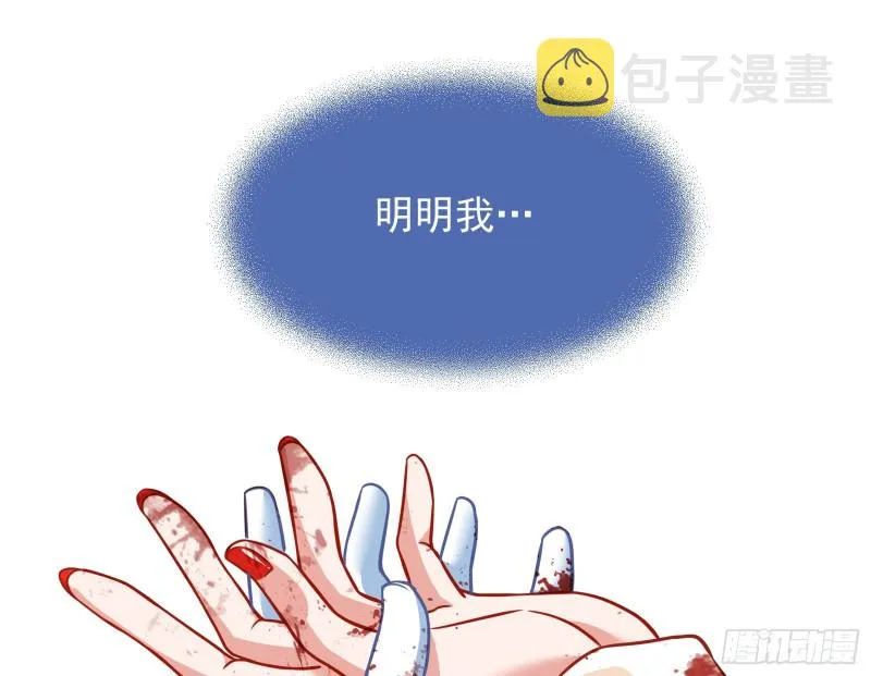 有钱了不起吗 第8页