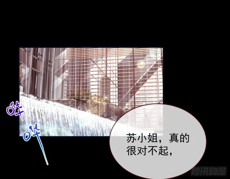 有钱了不起吗 第12页