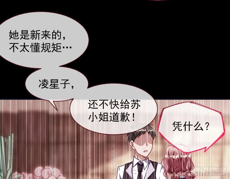 有钱了不起吗 第13页