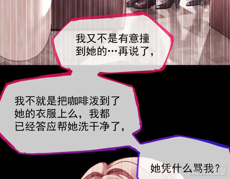 有钱了不起吗 第15页