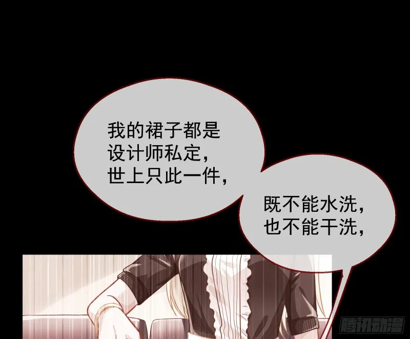 有钱了不起吗 第19页