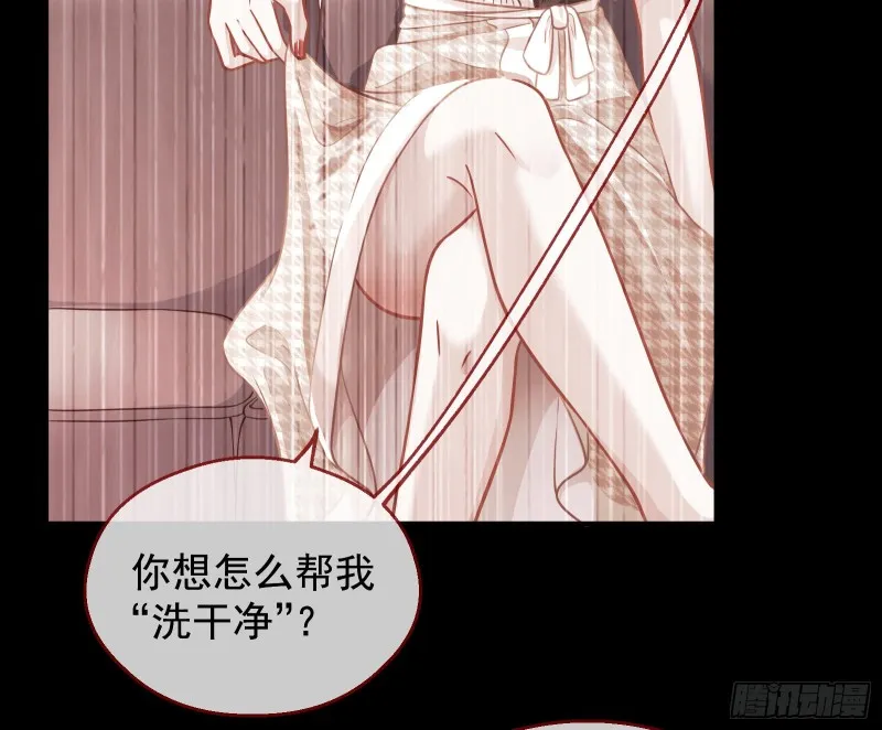 有钱了不起吗 第20页