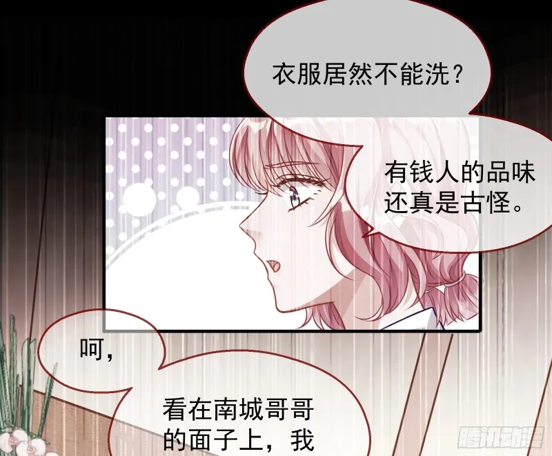 有钱了不起吗 第21页
