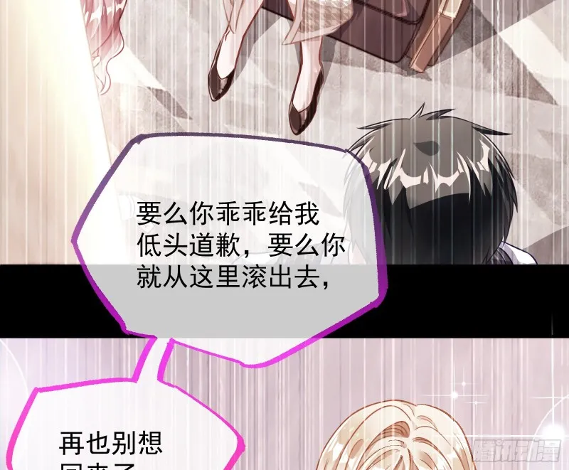 有钱了不起吗 第23页