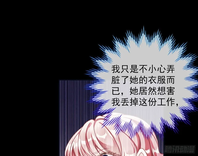 有钱了不起吗 第26页