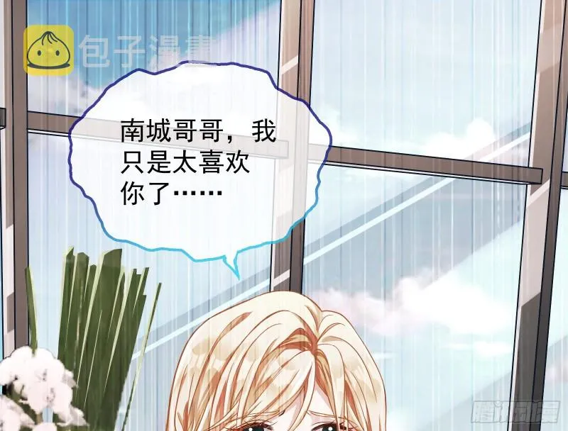 有钱了不起吗 第36页