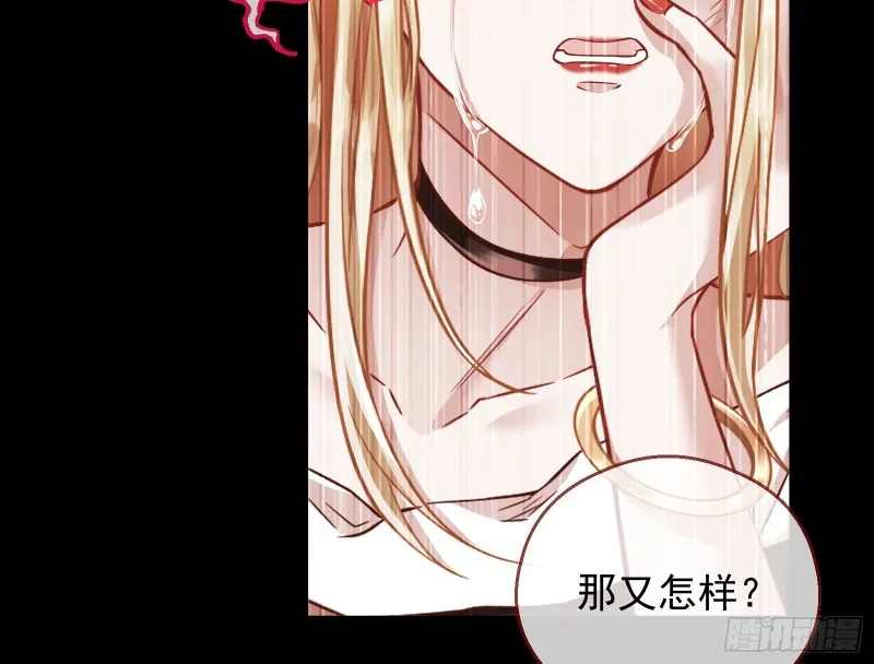 有钱了不起吗 第39页