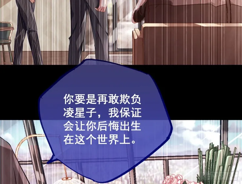 有钱了不起吗 第42页