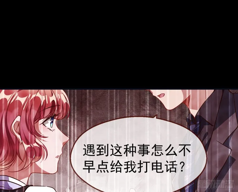 有钱了不起吗 第45页