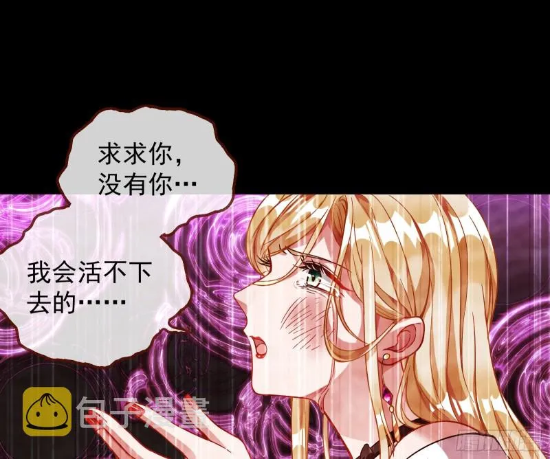 有钱了不起吗 第55页