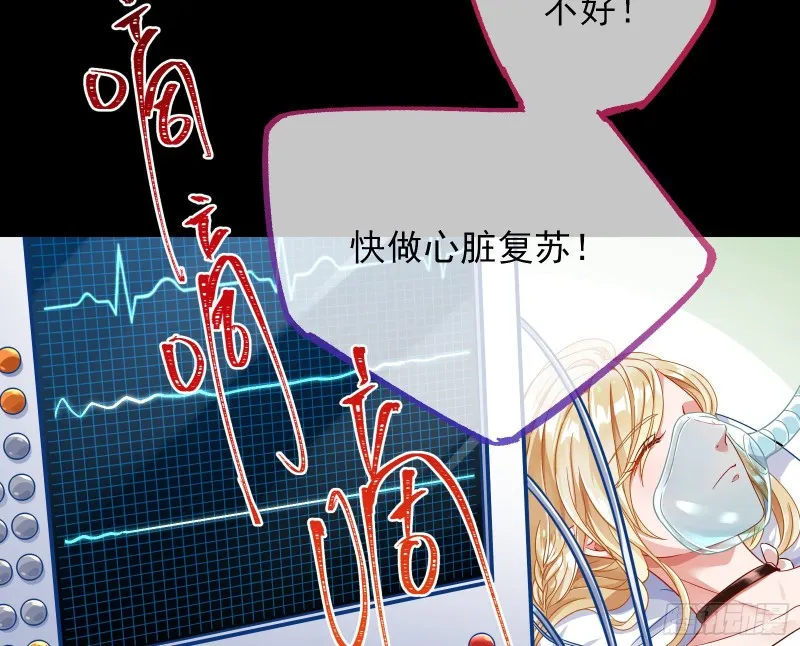 有钱了不起吗 第76页