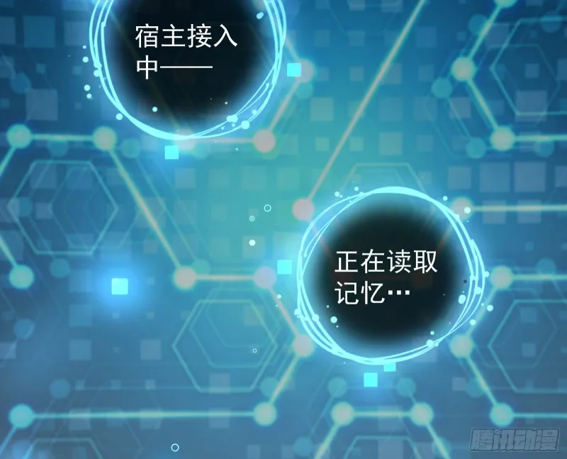 有钱了不起吗 第79页