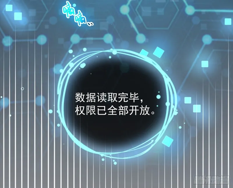 有钱了不起吗 第80页