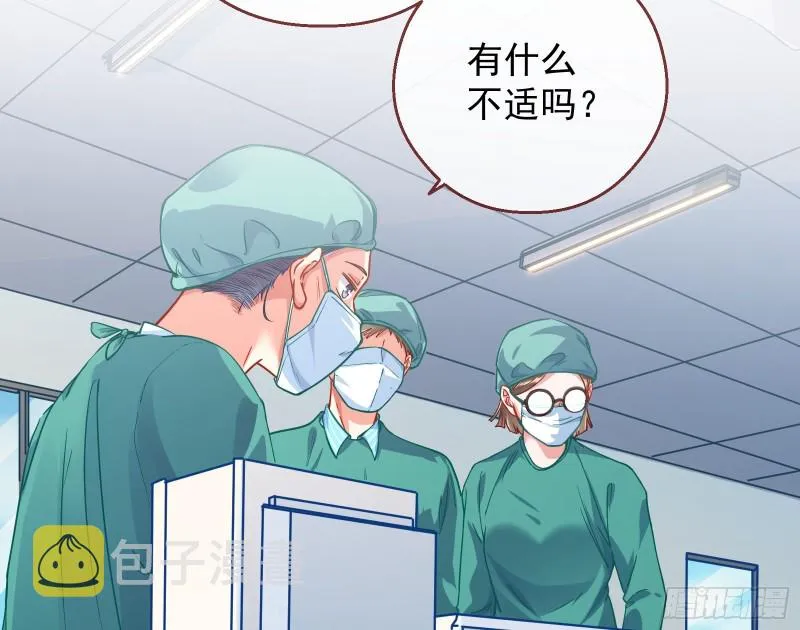有钱了不起吗 第85页
