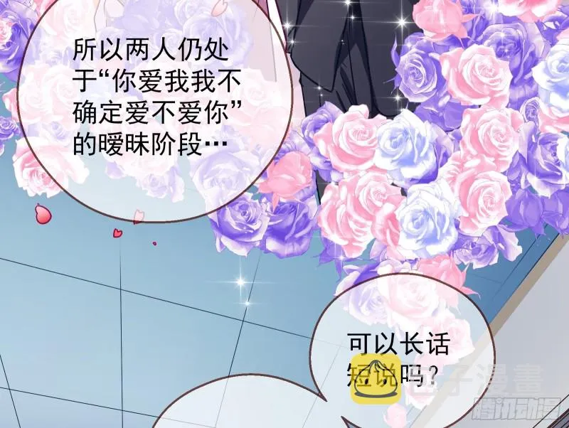 有钱了不起吗 第93页