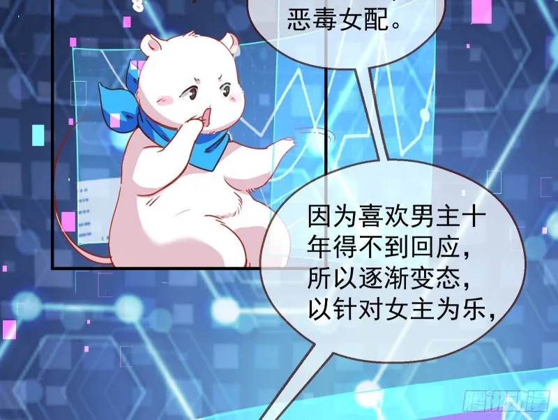 有钱了不起吗 第96页