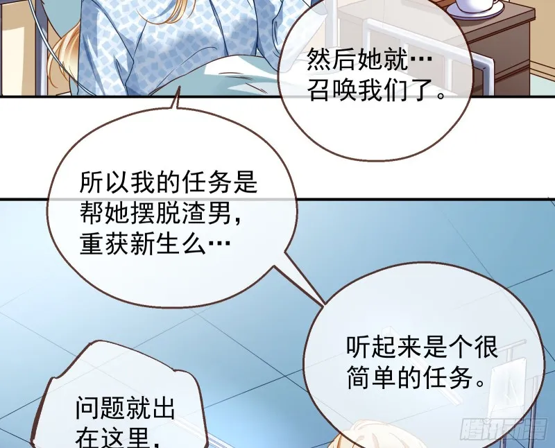 有钱了不起吗 第100页