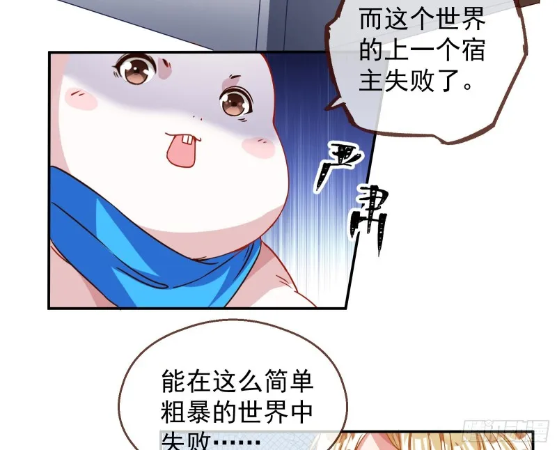 有钱了不起吗 第102页