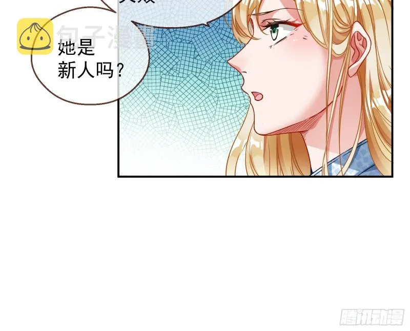 有钱了不起吗 第103页