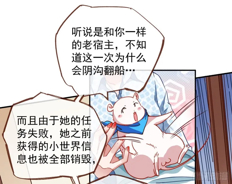 有钱了不起吗 第104页