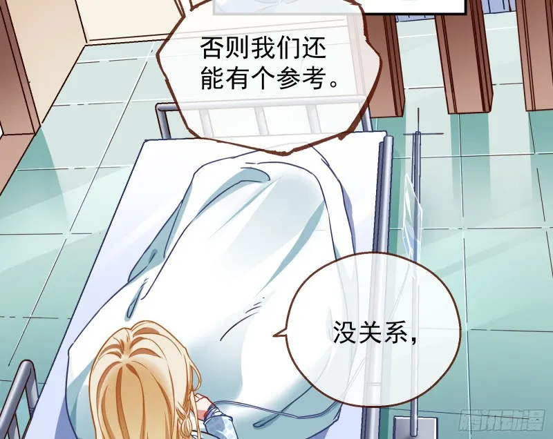 有钱了不起吗 第105页