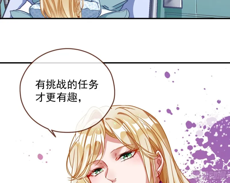 有钱了不起吗 第106页