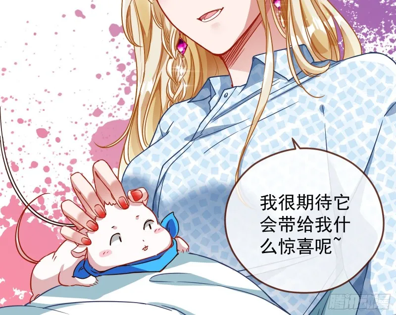 有钱了不起吗 第107页