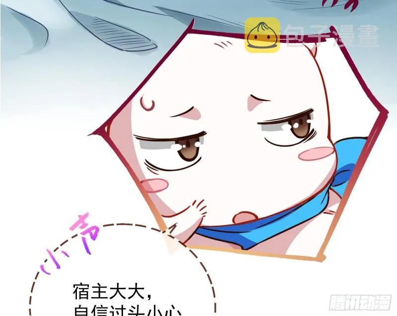 有钱了不起吗 第109页