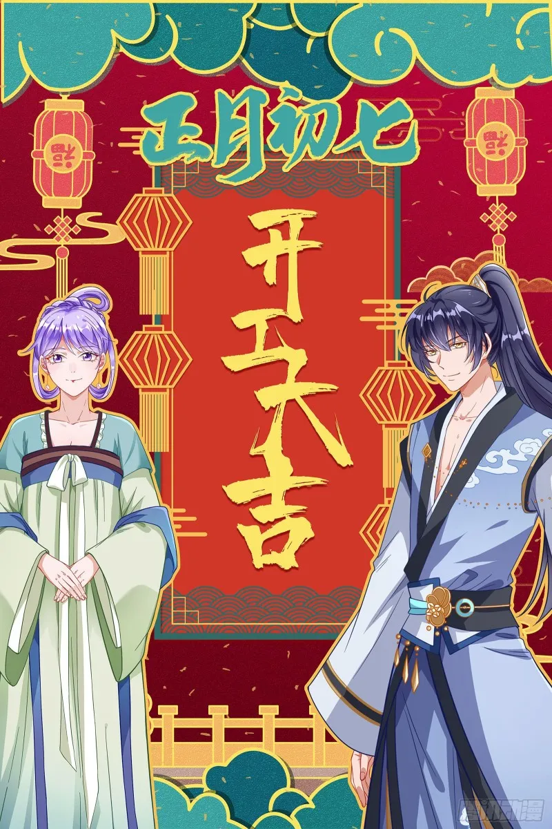 有钱了不起吗 第111页