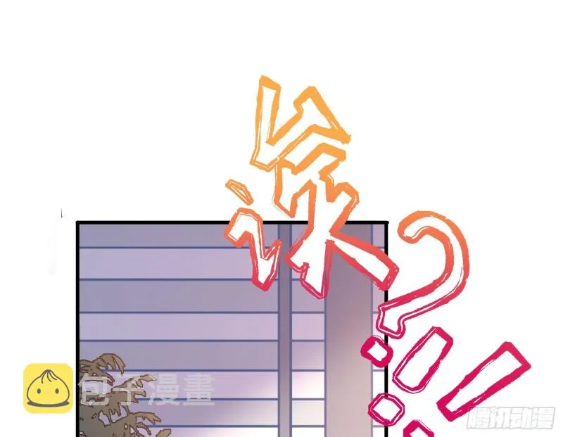 夜袭总裁 第3页