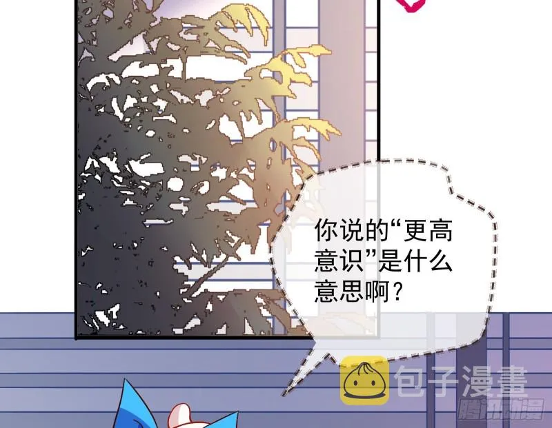夜袭总裁 第4页