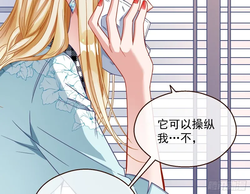 夜袭总裁 第6页