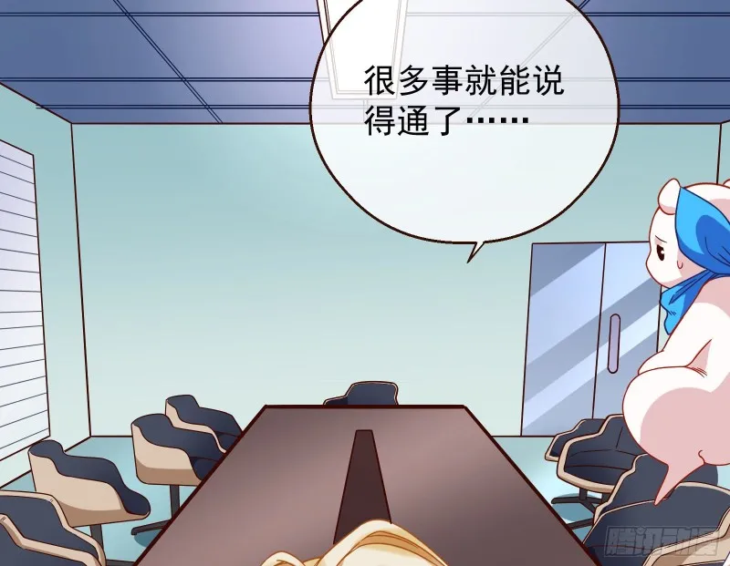 夜袭总裁 第10页