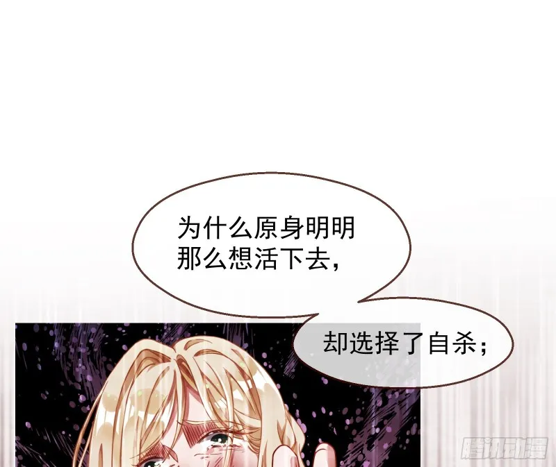 夜袭总裁 第14页