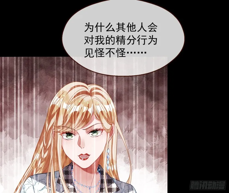 夜袭总裁 第17页