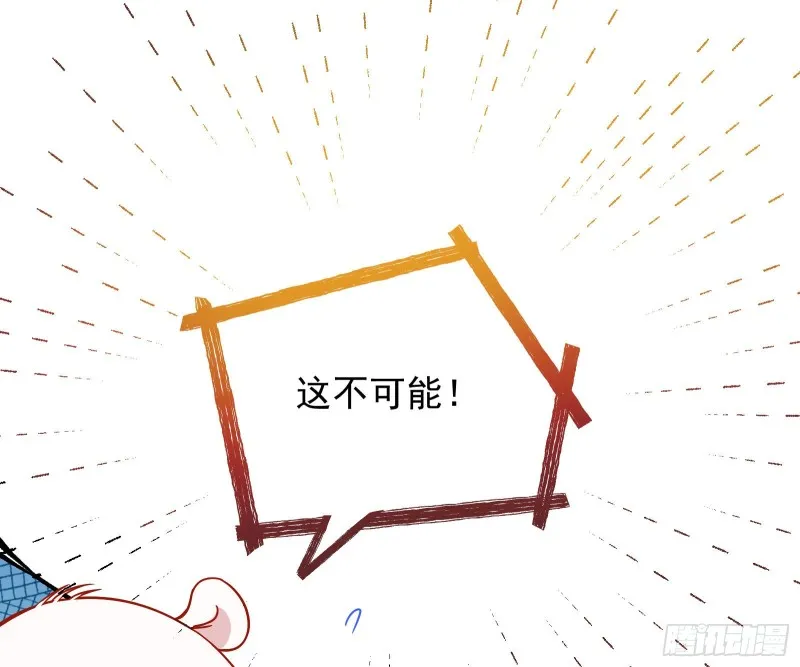夜袭总裁 第22页