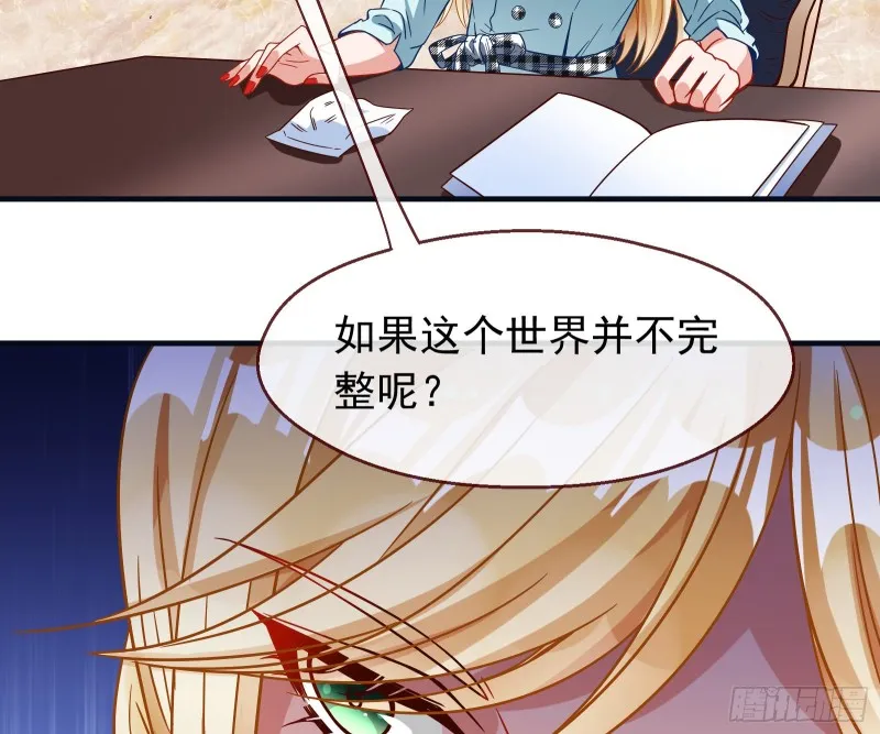 夜袭总裁 第25页