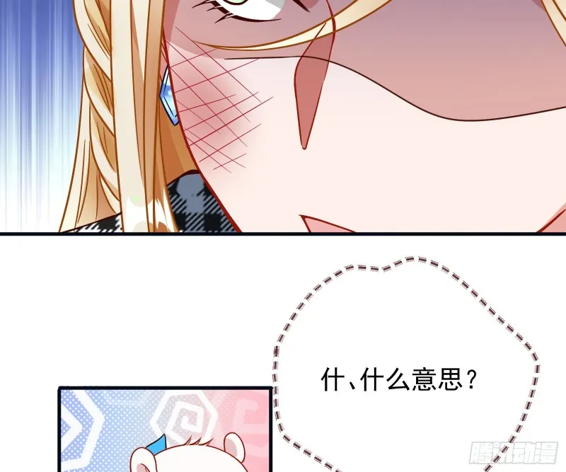 夜袭总裁 第26页