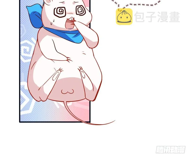 夜袭总裁 第27页