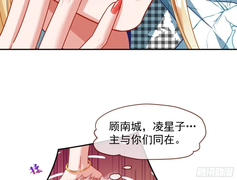 夜袭总裁 第37页