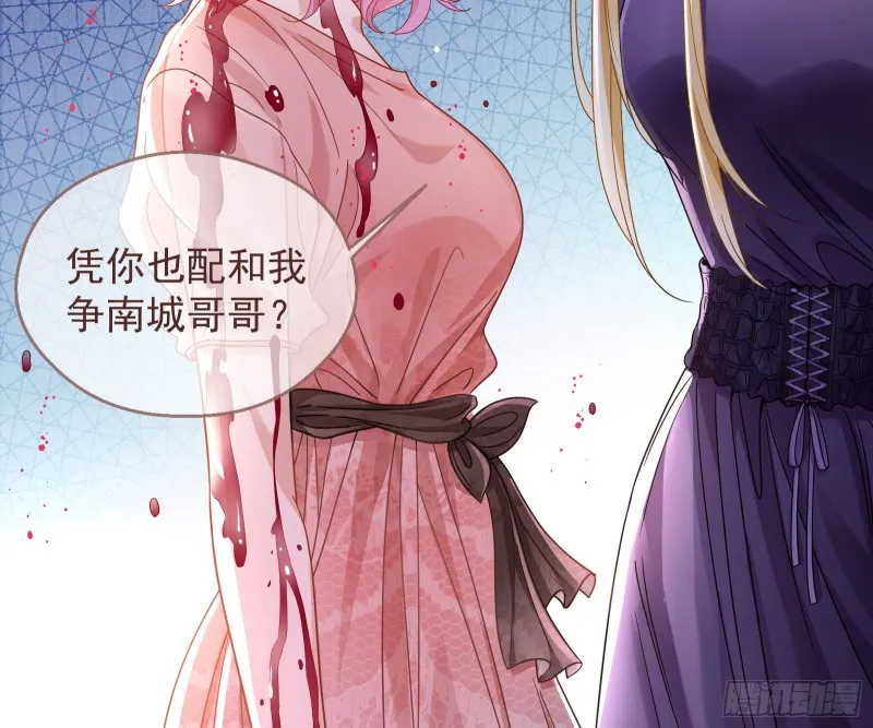 夜袭总裁 第42页