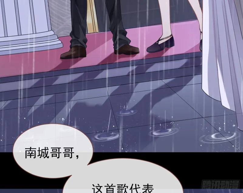 夜袭总裁 第48页