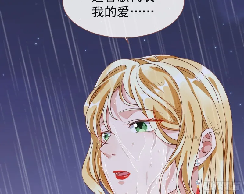 夜袭总裁 第49页