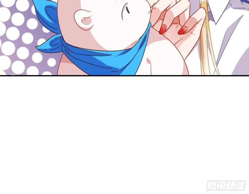 夜袭总裁 第58页