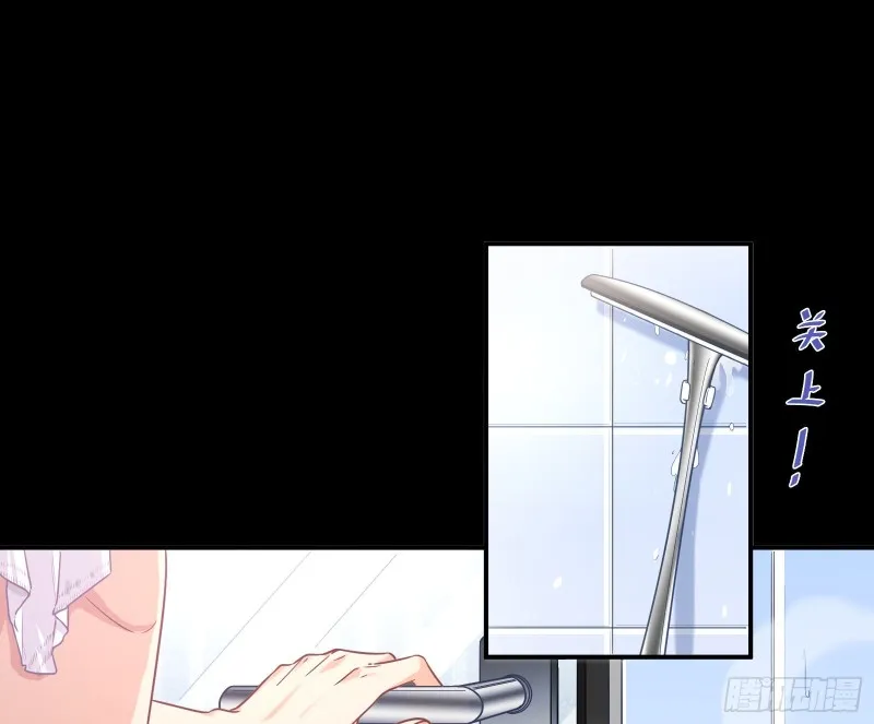 夜袭总裁 第63页