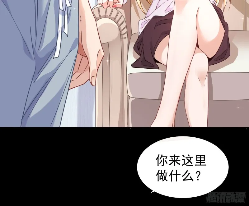 夜袭总裁 第68页