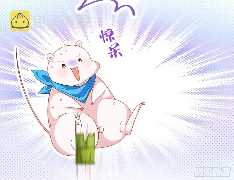 夜袭总裁 第78页